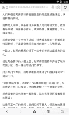 在菲律宾办理哪些业务会用到资产证明呢？